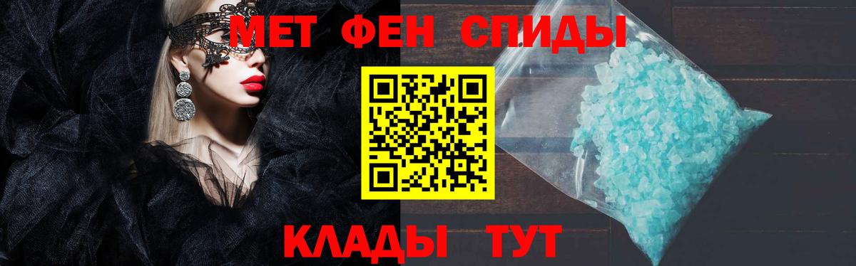 Амфетамин  Амфетамин Premium  Вход с VPN  АМФ  Избербаш 