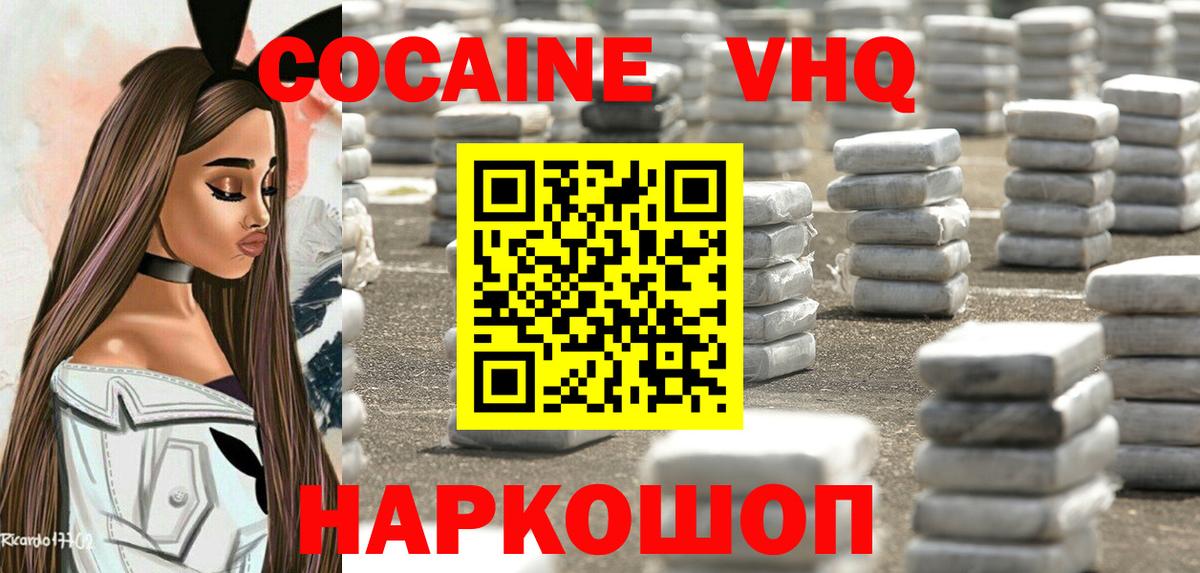 COCAIN Columbia Избербаш