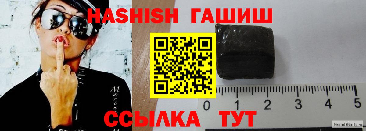 ГАШ убойный  ГАШИШ  ГАШИШ AMNESIA HAZE  Избербаш  Вход с VPN 