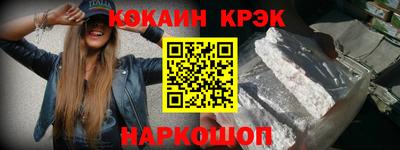 мяу мяу кристалл Ликино-Дулёво