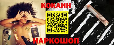 мяу мяу кристалл Ликино-Дулёво