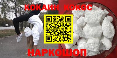первитин Ливны