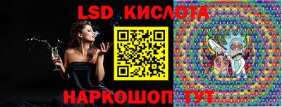 ПСИЛОЦИБИНОВЫЕ ГРИБЫ Лесосибирск