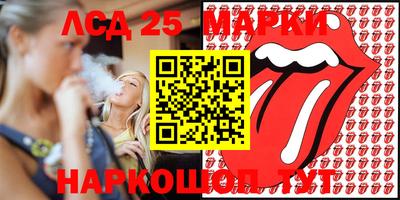 ПСИЛОЦИБИНОВЫЕ ГРИБЫ Лесосибирск
