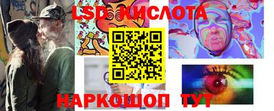 ПСИЛОЦИБИНОВЫЕ ГРИБЫ Лесосибирск
