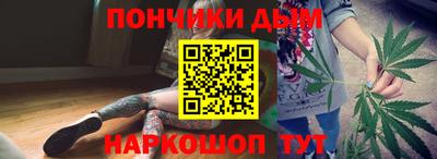 марихуана Мариинск