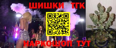 мяу мяу кристалл Ликино-Дулёво
