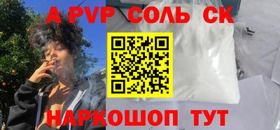 первитин Ливны