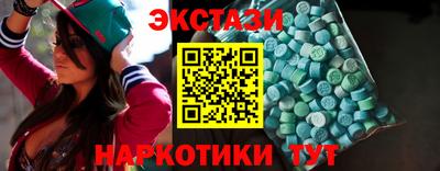 ПСИЛОЦИБИНОВЫЕ ГРИБЫ Лесосибирск