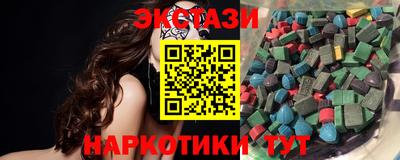 мяу мяу кристалл Ликино-Дулёво