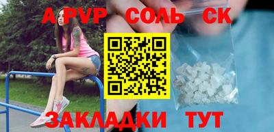 a pvp Малоярославец
