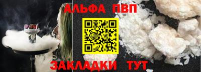 марихуана Мариинск