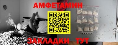 первитин Ливны