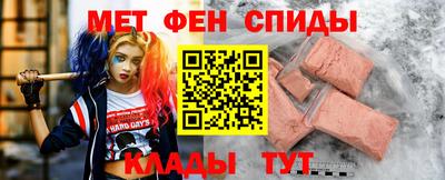 мяу мяу кристалл Ликино-Дулёво