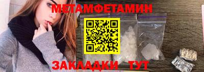 ПСИЛОЦИБИНОВЫЕ ГРИБЫ Лесосибирск