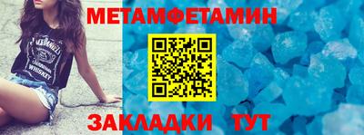 мяу мяу кристалл Ликино-Дулёво