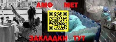 мяу мяу кристалл Ликино-Дулёво