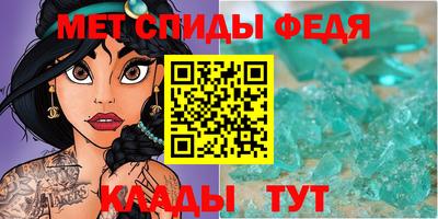 марихуана Мариинск