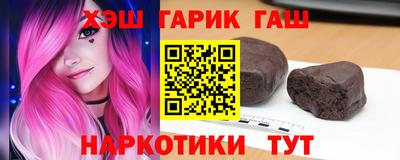 ПСИЛОЦИБИНОВЫЕ ГРИБЫ Лесосибирск