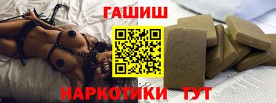 ПСИЛОЦИБИНОВЫЕ ГРИБЫ Лесосибирск
