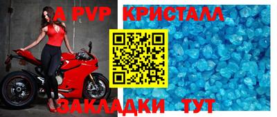 мяу мяу кристалл Ликино-Дулёво