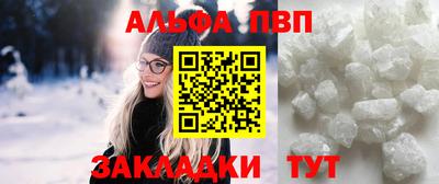 первитин Ливны