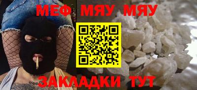 первитин Ливны