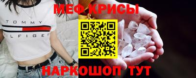 первитин Ливны