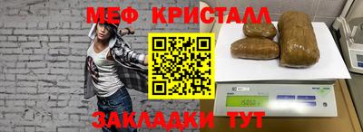 первитин Ливны