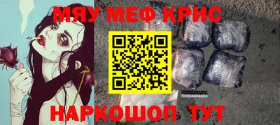 первитин Ливны