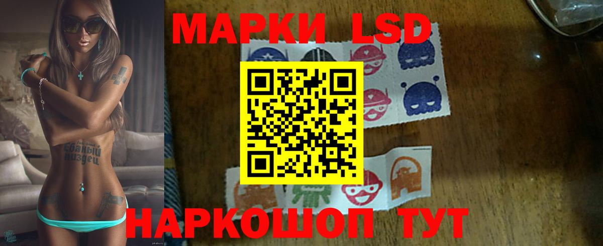 LSD-25 экстази кислота  Вход с VPN  Избербаш  Лсд 25 экстази ecstasy 