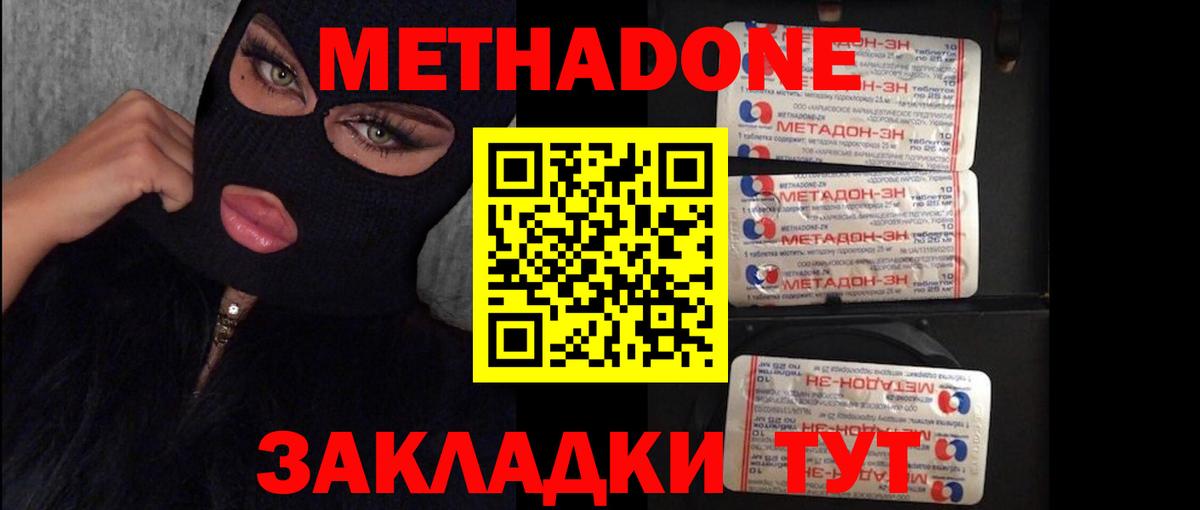Избербаш  Метадон белоснежный  OMG ссылка  Метадон кристалл  darknet какой сайт  Вход с VPN 