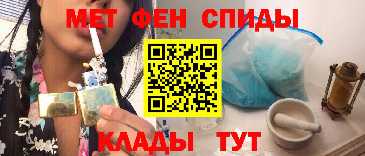 Избербаш  Метамфетамин  Вход с VPN  МЕТАМФЕТАМИН Декстрометамфетамин 99.9% 