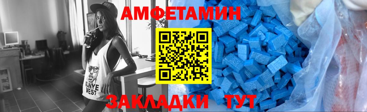Первитин пудра Избербаш