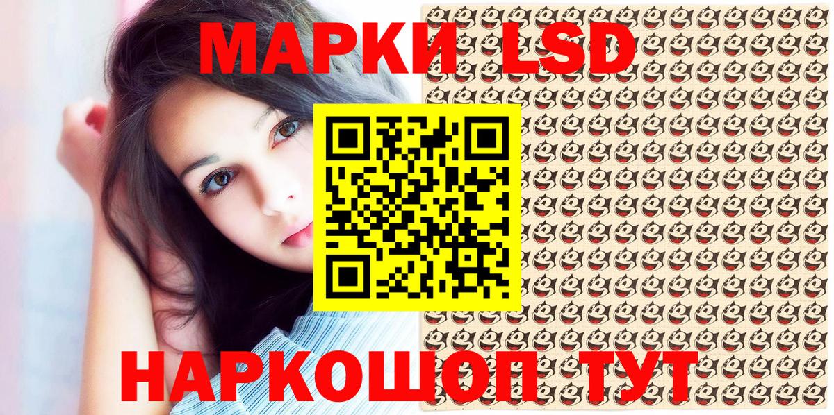 Марки NBOMe 1500мкг Избербаш