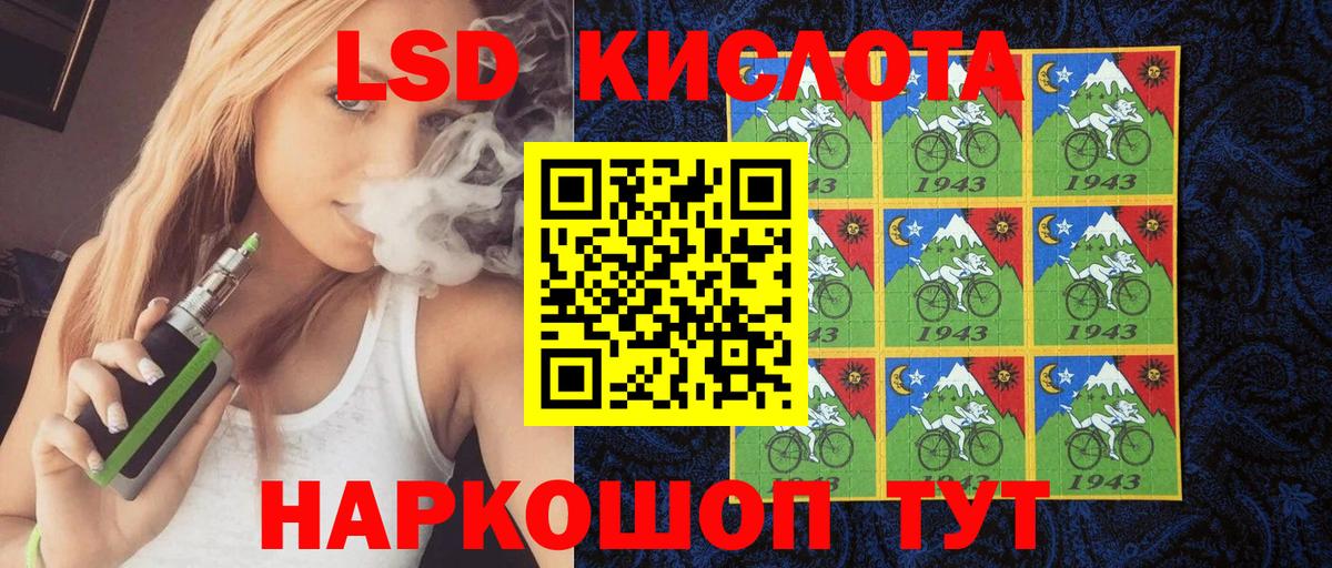 Избербаш  Наркотические марки 1500мкг  Марки 25I-NBOMe  Наркотические марки 1500мкг  Вход с VPN 