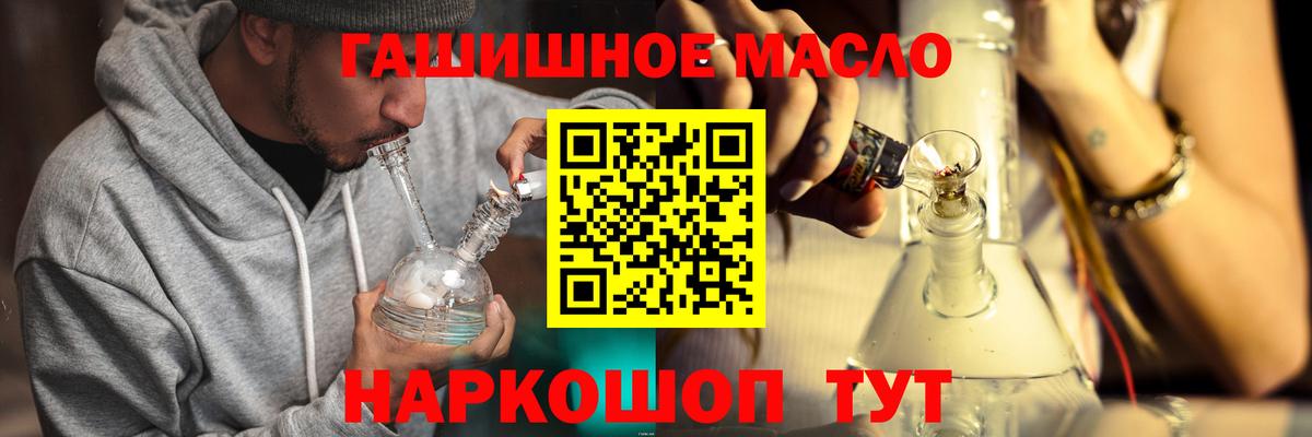 Избербаш  Дистиллят ТГК жижа  Вход с VPN 