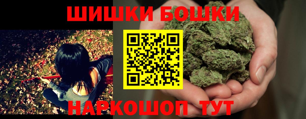 Шишки марихуана ГИДРОПОН Избербаш